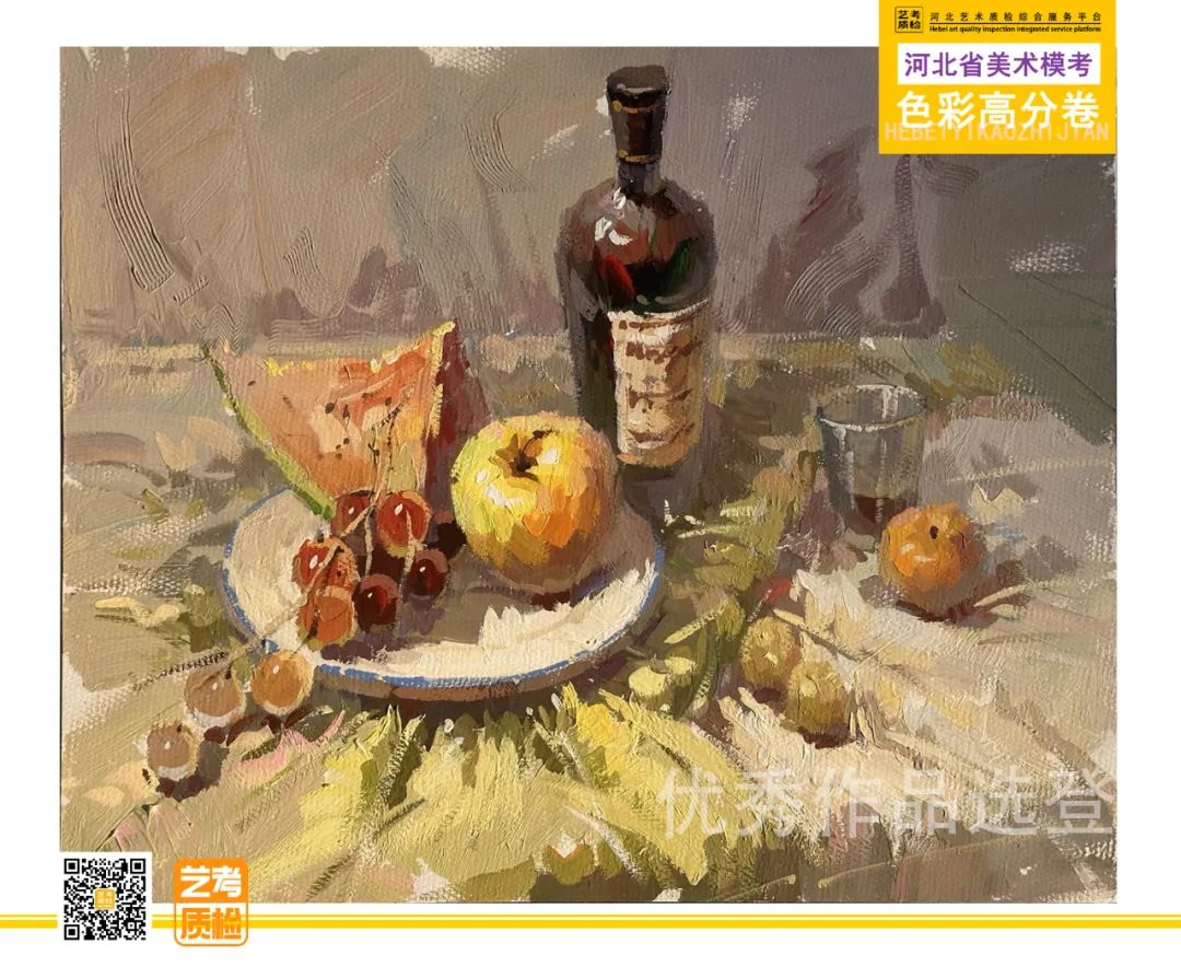 图片[49]-2023-2024河北省第十一届美术类模拟统考优秀试卷-365艺考网