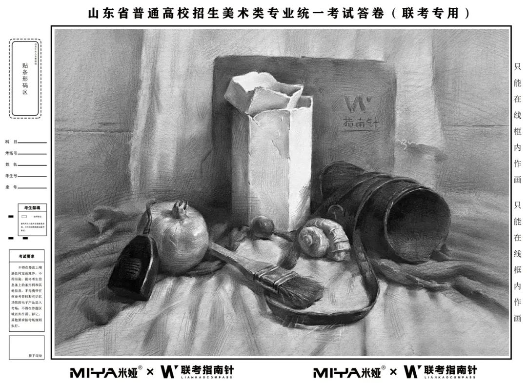 图片[2]-【联考指南针】2023-2024第一次发展与改革交流活动 |部分教师示范画预览-365艺考网