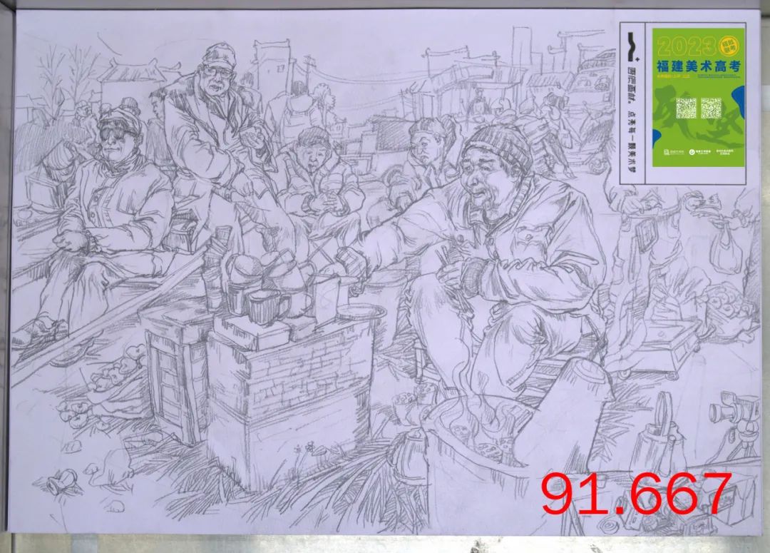 图片[57]-【高分卷】2024届福建美术高考第一次模拟联考高分卷出炉！-365艺考网