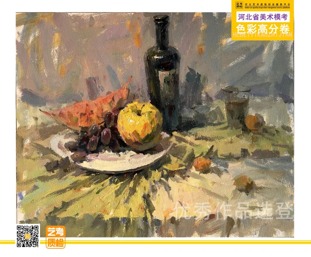 图片[45]-2023-2024河北省第十一届美术类模拟统考优秀试卷-365艺考网