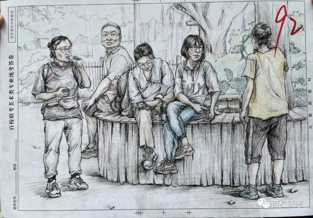 图片[47]-【高分卷】2024届百校联考一模高分卷出炉！-365艺考网