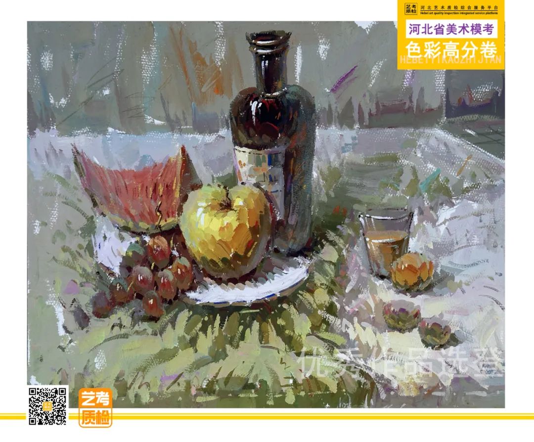 图片[50]-2023-2024河北省第十一届美术类模拟统考优秀试卷-365艺考网