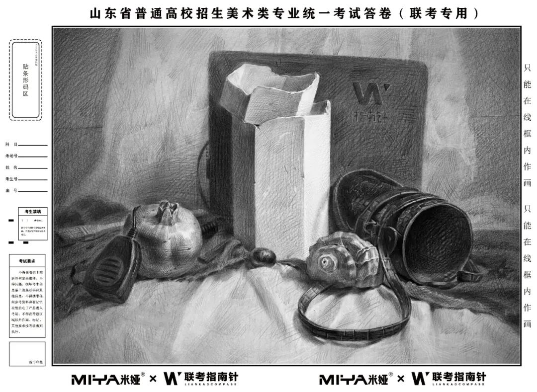 图片[18]-【联考指南针】2023-2024第一次发展与改革交流活动 |部分教师示范画预览-365艺考网