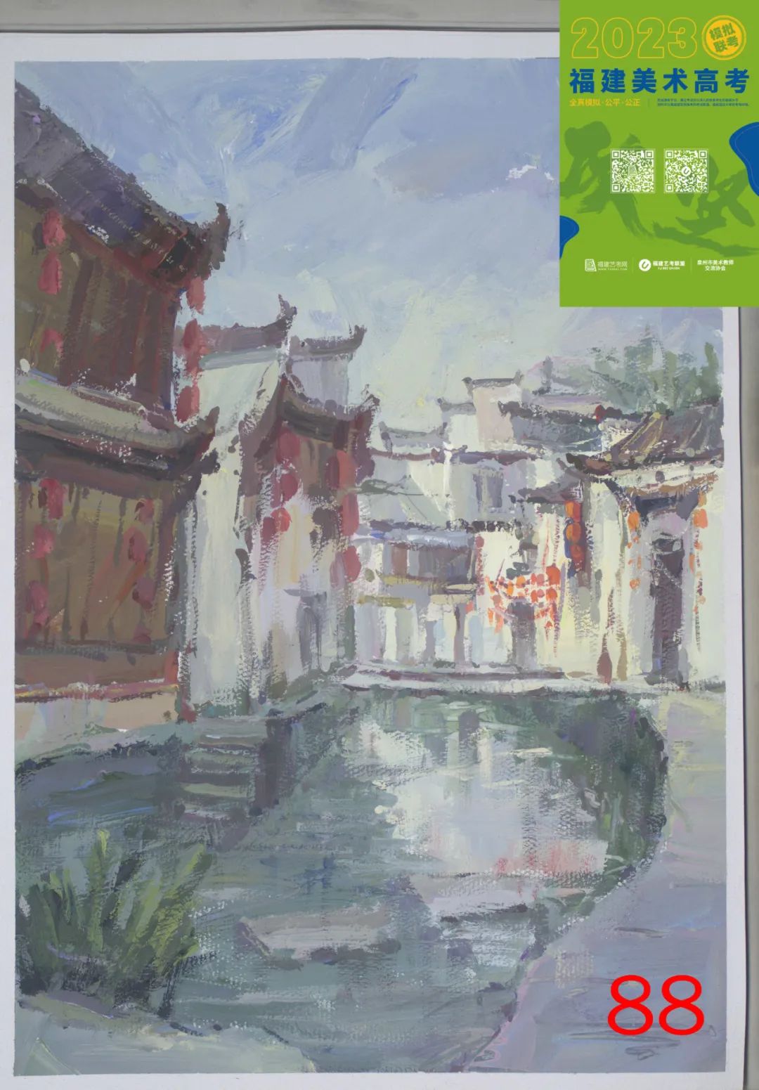 图片[30]-【高分卷】2024届福建美术高考第一次模拟联考高分卷出炉！-365艺考网