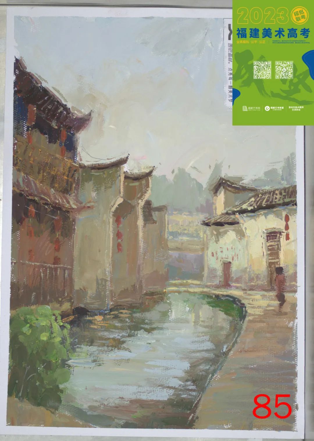 图片[47]-【高分卷】2024届福建美术高考第一次模拟联考高分卷出炉！-365艺考网