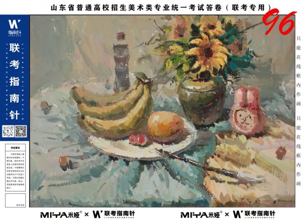图片[157]-【联考指南针】第二次发展与改革交流活动|部分高分卷展示-365艺考网