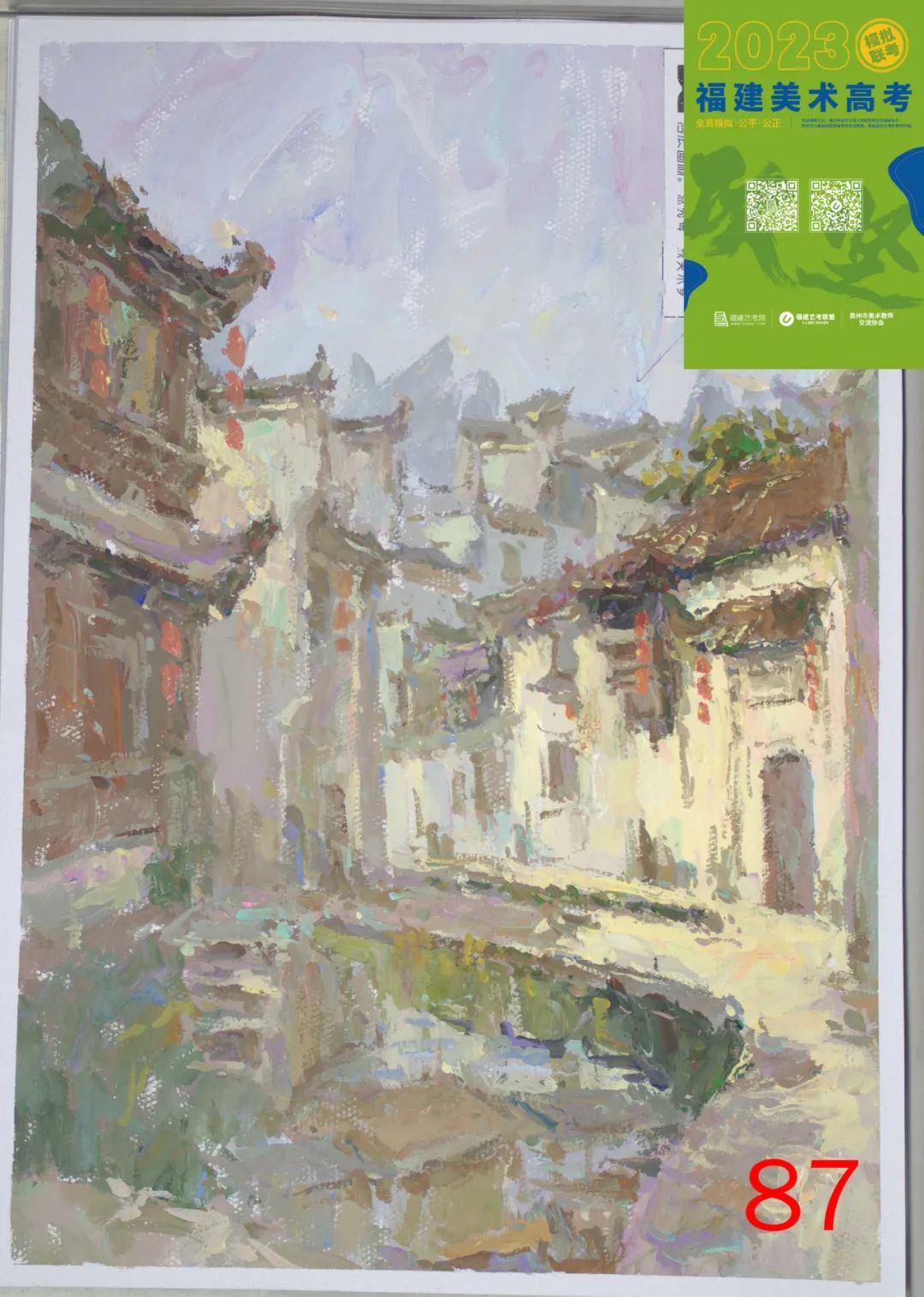 图片[37]-【高分卷】2024届福建美术高考第一次模拟联考高分卷出炉！-365艺考网