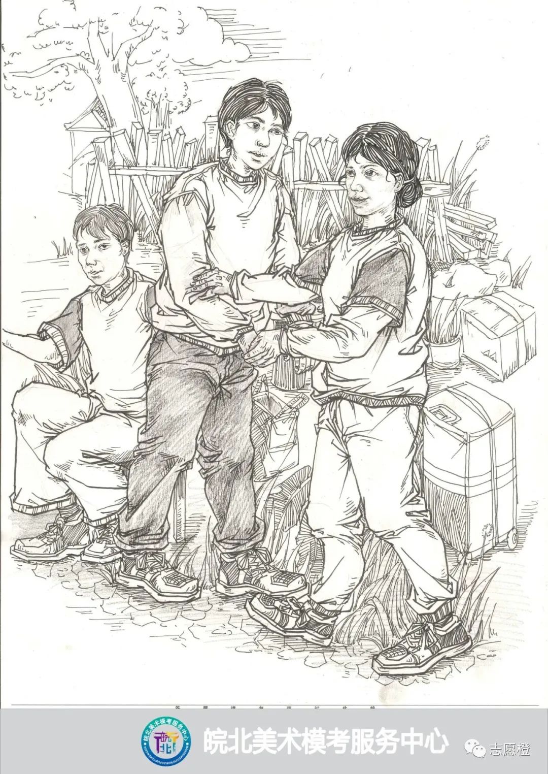 图片[39]-2023年安徽省皖北区第十届第一次美术模拟考试高分卷-365艺考网