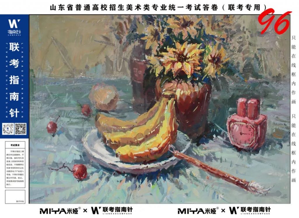 图片[158]-【联考指南针】第二次发展与改革交流活动|部分高分卷展示-365艺考网