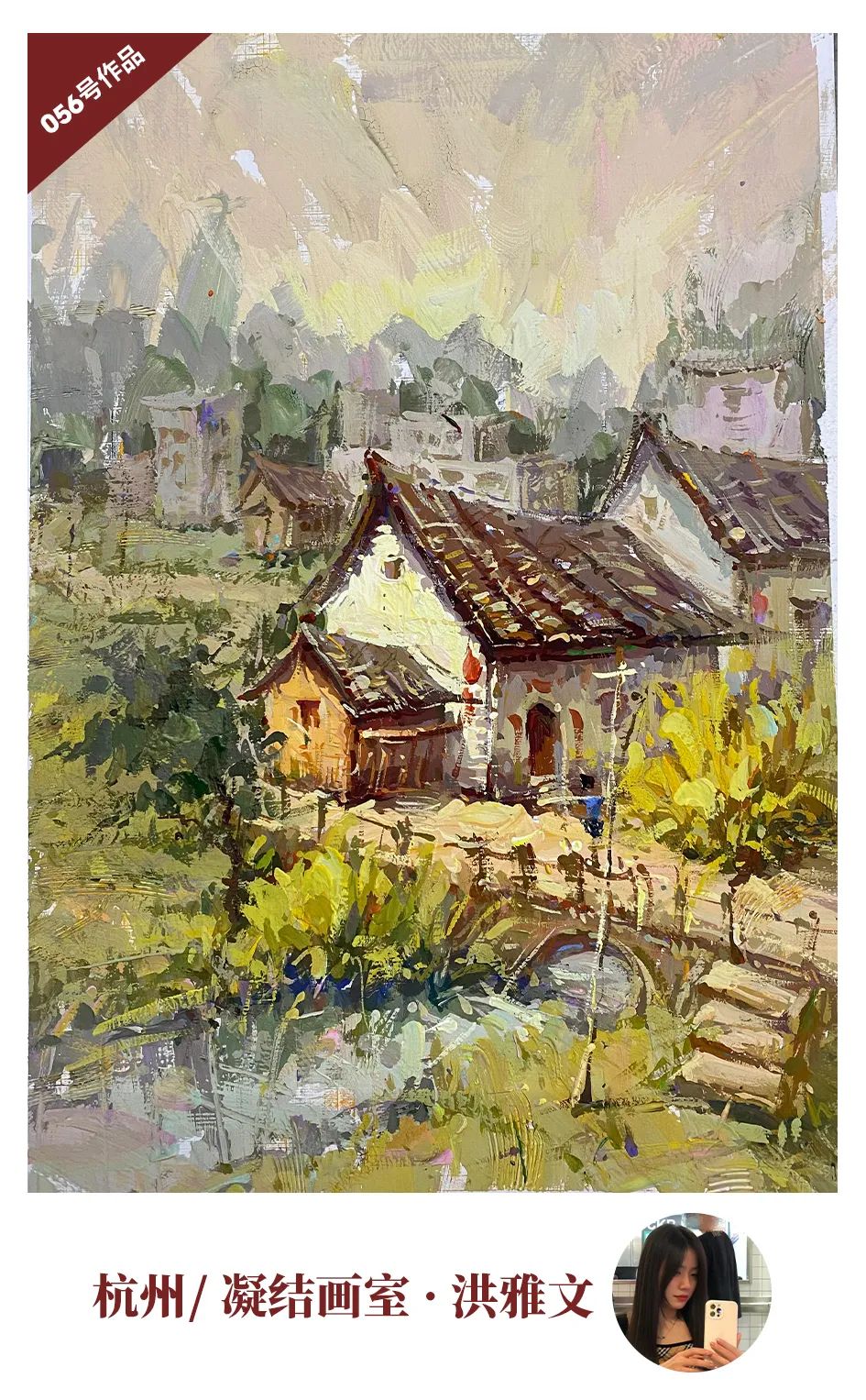 图片[58]-教师优秀作品展 || 强悍来袭，请为喜爱的作品投票-365艺考网