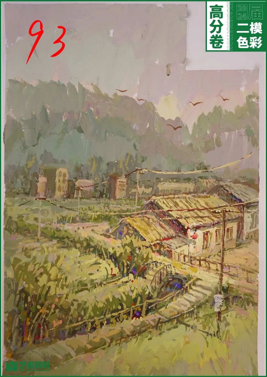 图片[118]-模拟联考 ‖ 2024届江西美术二模高分卷-365艺考网