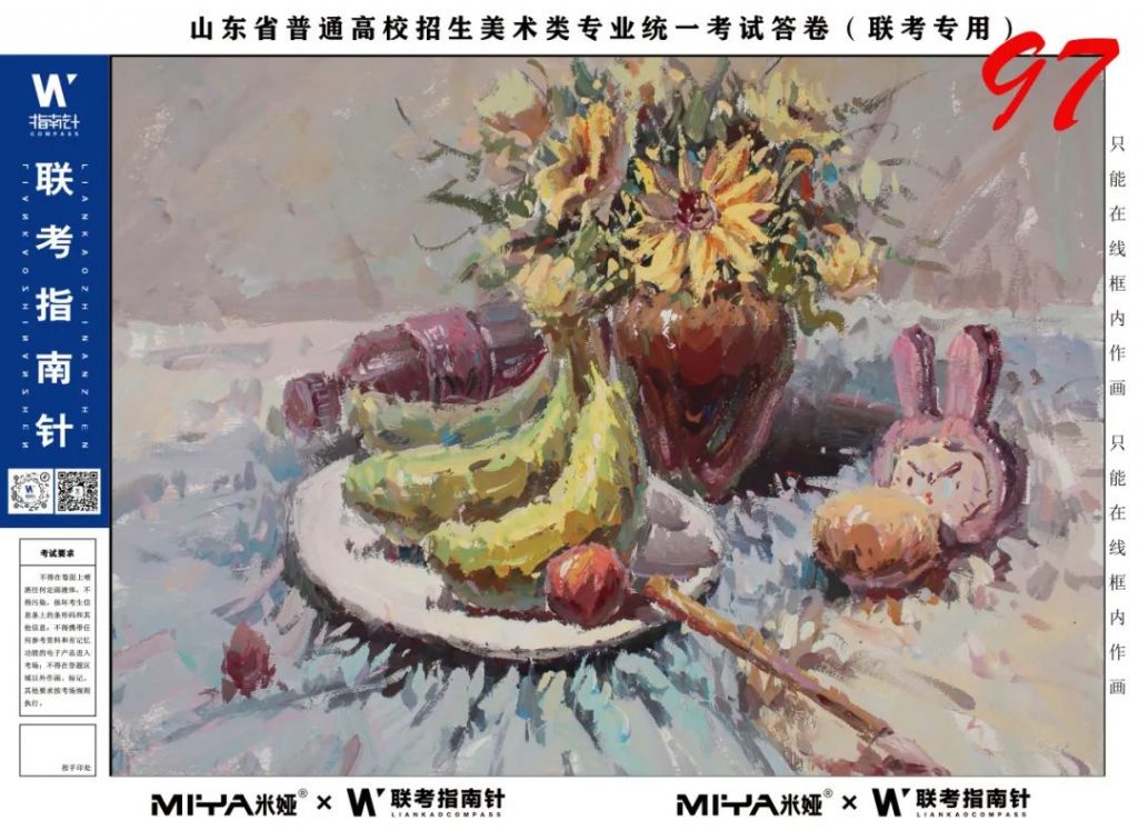 图片[142]-【联考指南针】第二次发展与改革交流活动|部分高分卷展示-365艺考网