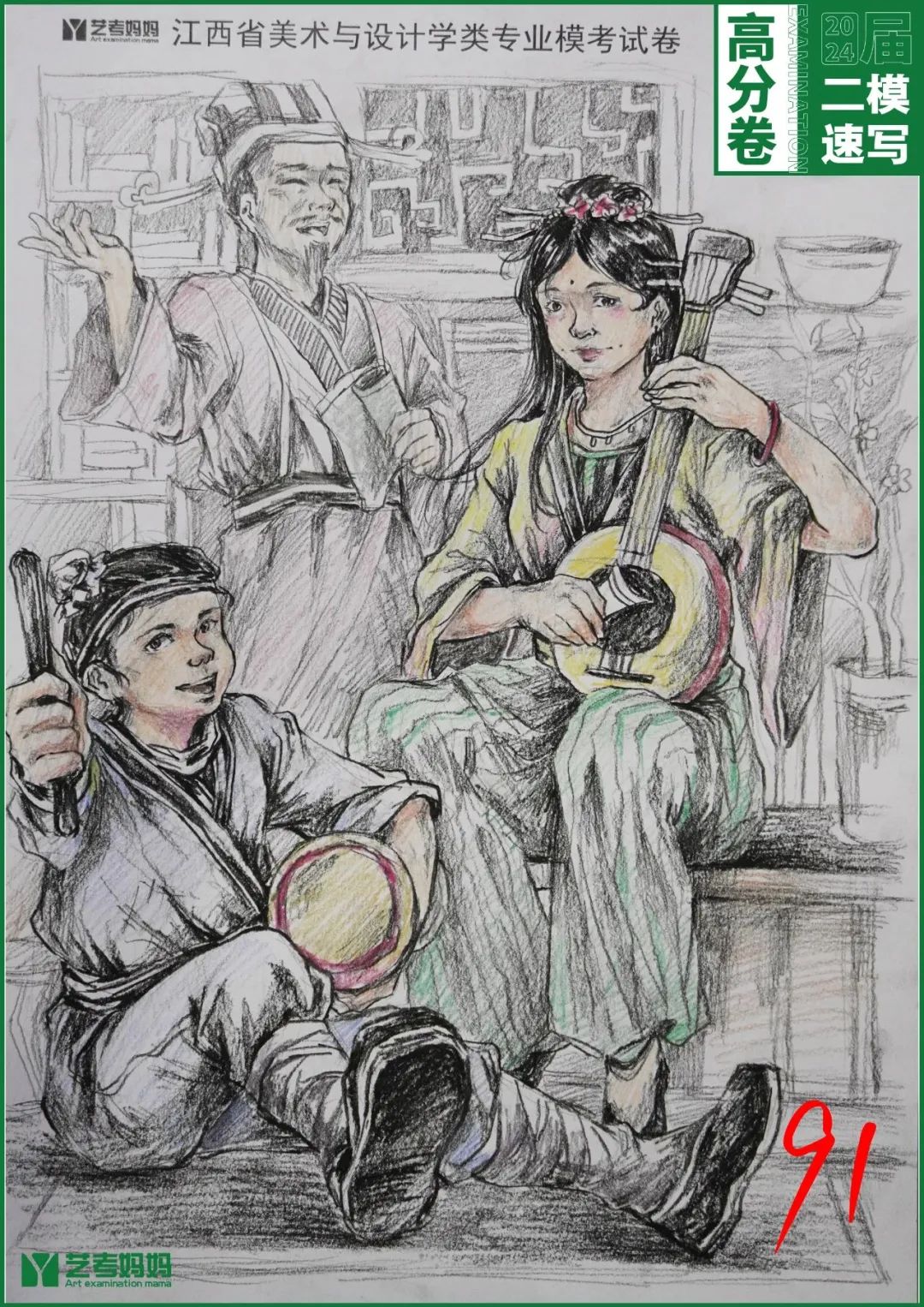 图片[69]-模拟联考 ‖ 2024届江西美术二模高分卷-365艺考网