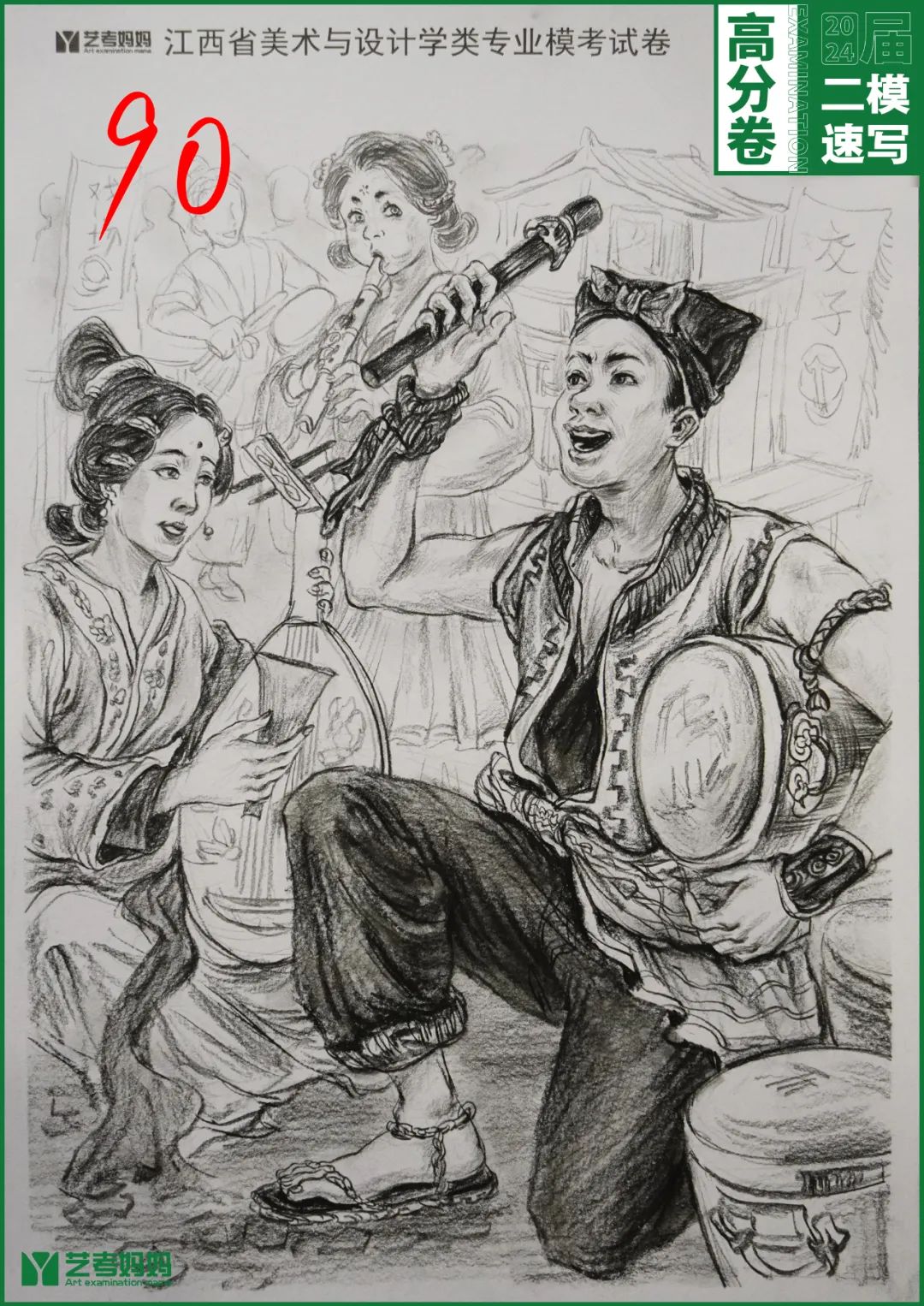 图片[83]-模拟联考 ‖ 2024届江西美术二模高分卷-365艺考网
