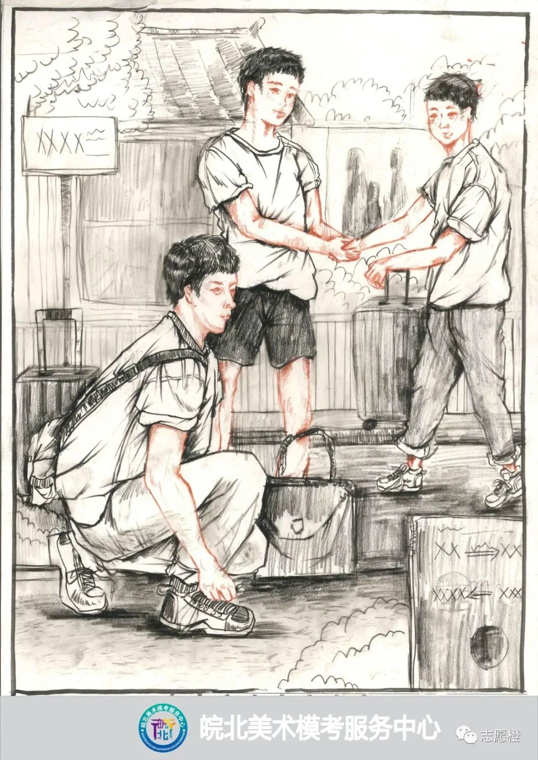 图片[51]-2023年安徽省皖北区第十届第一次美术模拟考试高分卷-365艺考网