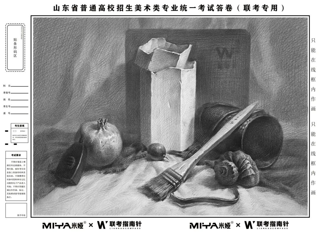 图片[6]-【联考指南针】2023-2024第一次发展与改革交流活动 |部分教师示范画预览-365艺考网