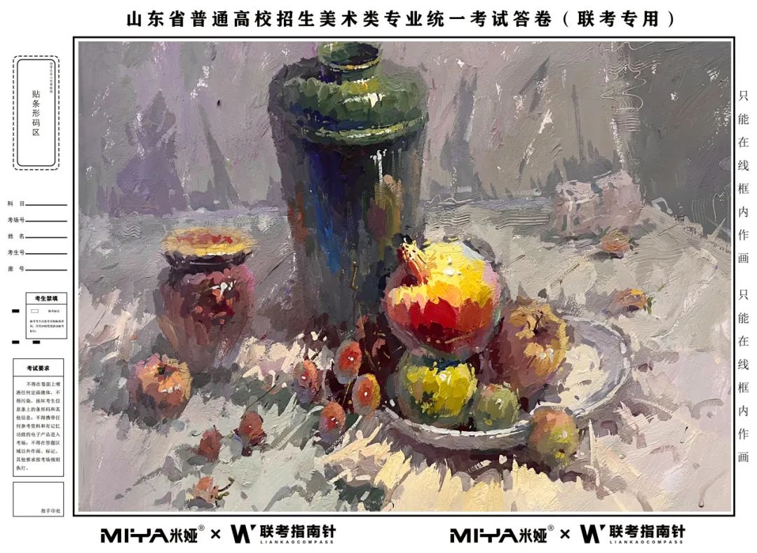 图片[63]-【联考指南针】2023-2024第一次发展与改革交流活动 |部分教师示范画预览-365艺考网