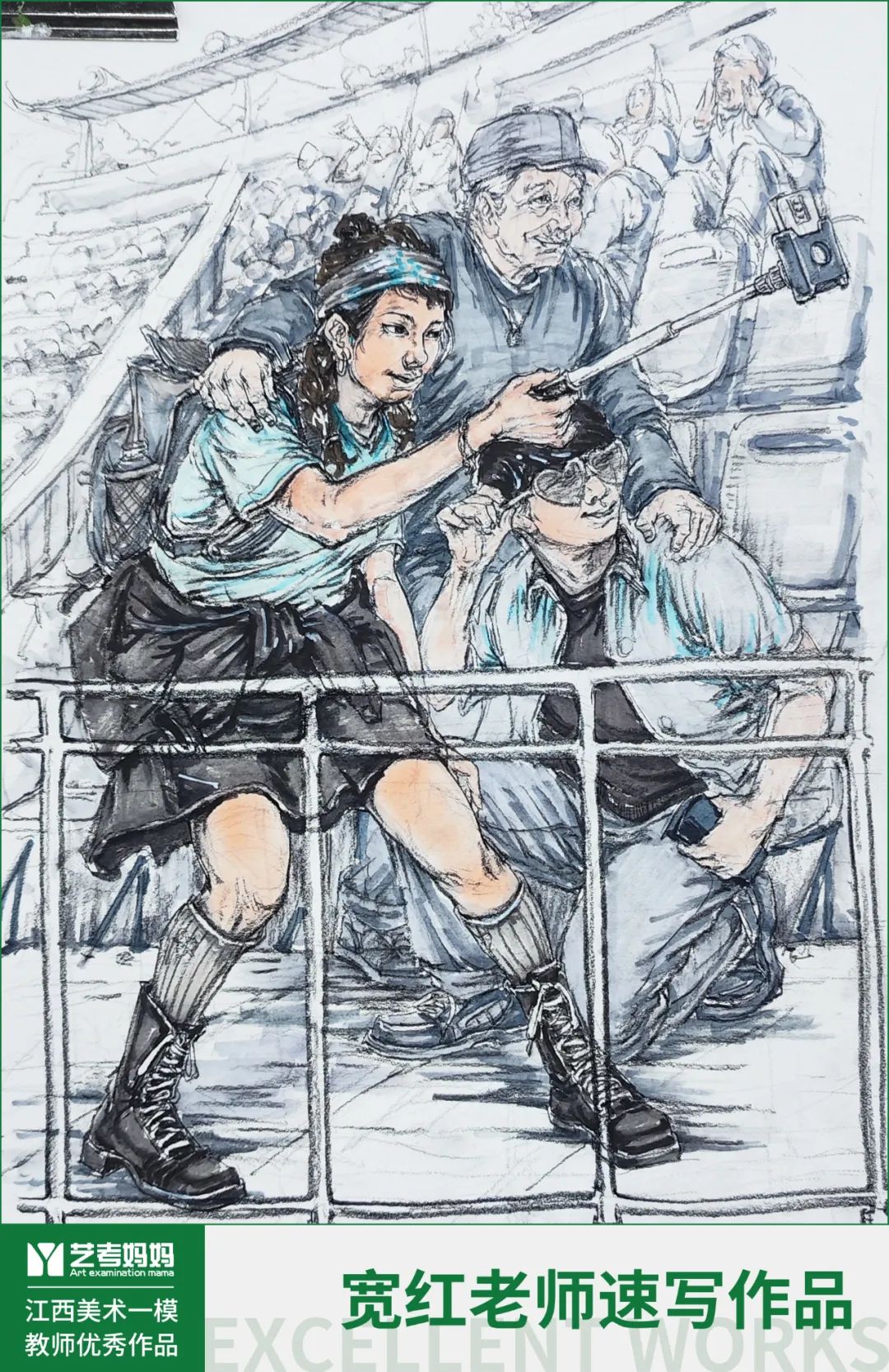 图片[34]-教师优秀作品展 ‖ 2024届江西美术生一模考题示范画-365艺考网