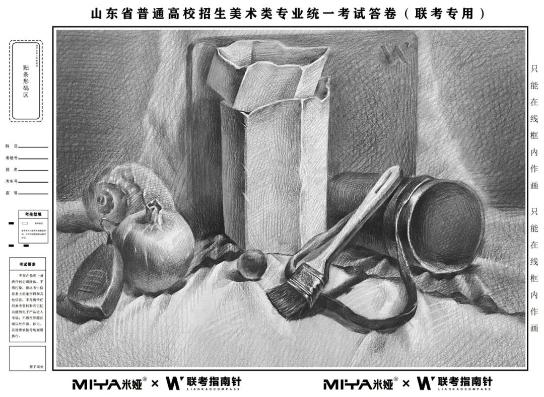 图片[4]-【联考指南针】2023-2024第一次发展与改革交流活动 |部分教师示范画预览-365艺考网