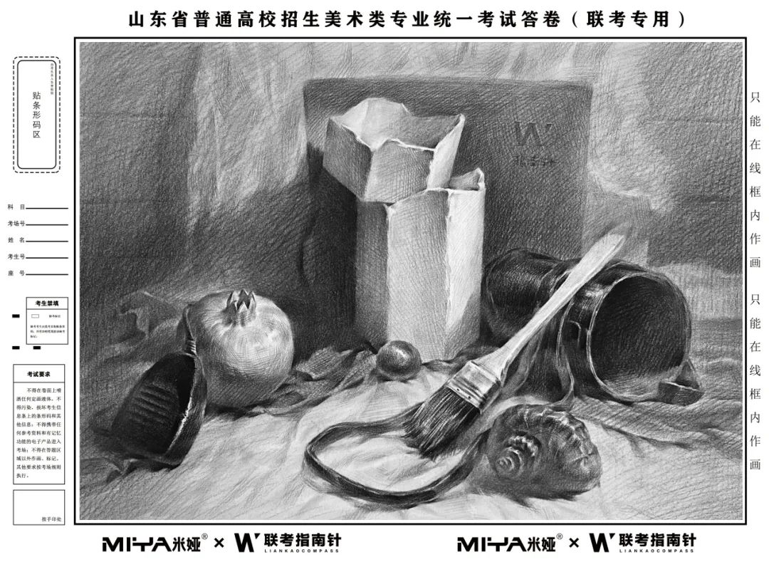 图片[12]-【联考指南针】2023-2024第一次发展与改革交流活动 |部分教师示范画预览-365艺考网
