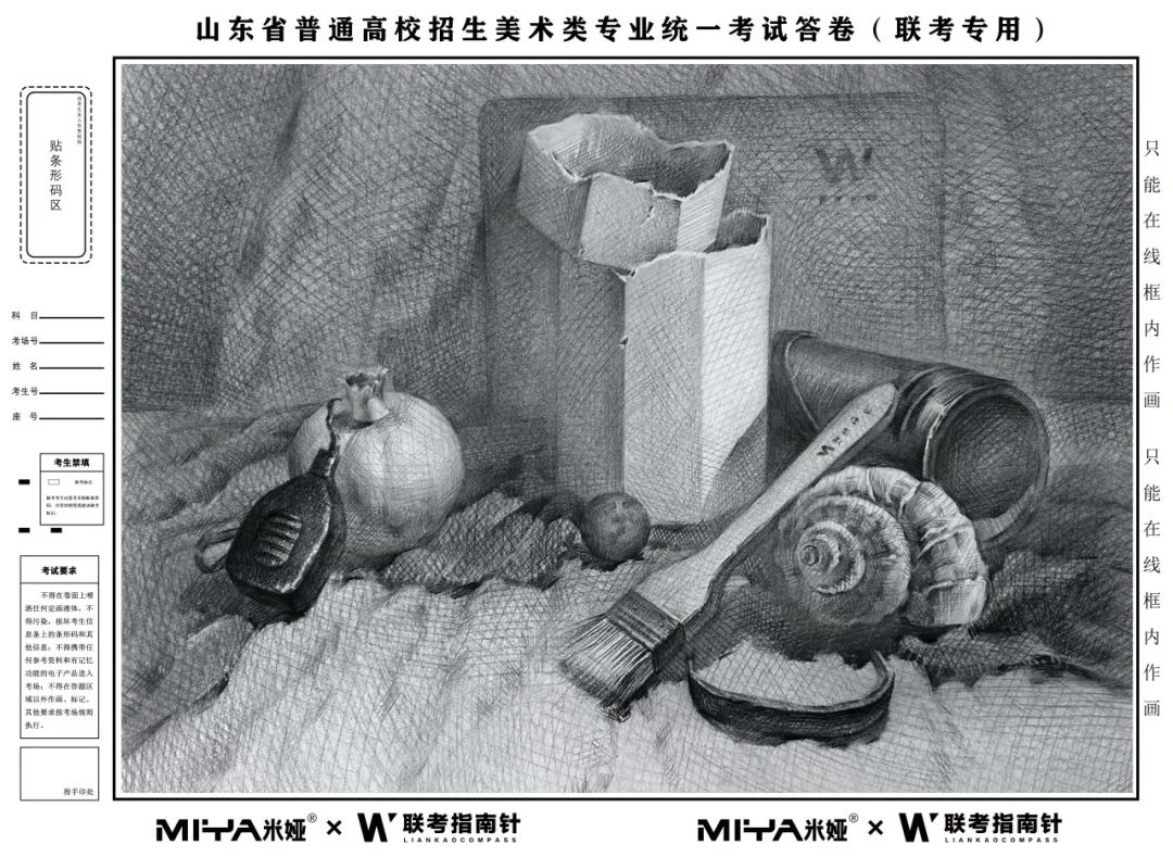 图片[20]-【联考指南针】2023-2024第一次发展与改革交流活动 |部分教师示范画预览-365艺考网