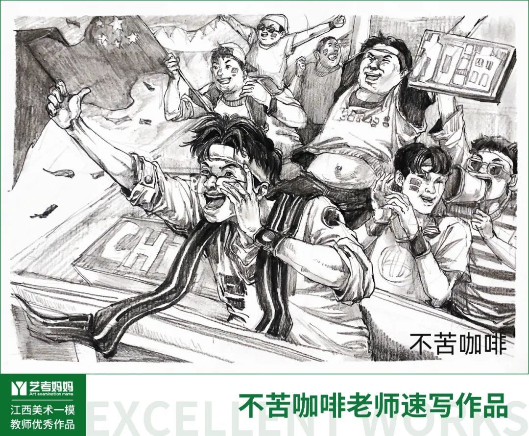 图片[26]-教师优秀作品展 ‖ 2024届江西美术生一模考题示范画-365艺考网