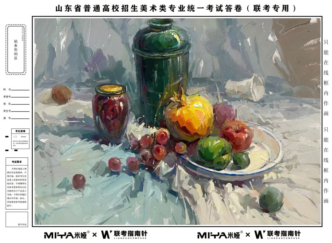 图片[46]-【联考指南针】2023-2024第一次发展与改革交流活动 |部分教师示范画预览-365艺考网