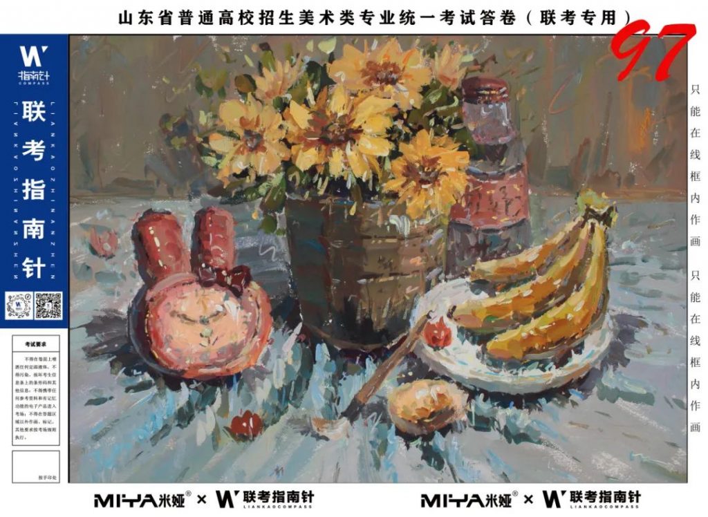 图片[134]-【联考指南针】第二次发展与改革交流活动|部分高分卷展示-365艺考网