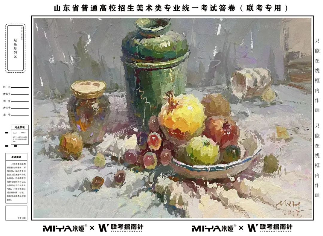 图片[57]-【联考指南针】2023-2024第一次发展与改革交流活动 |部分教师示范画预览-365艺考网