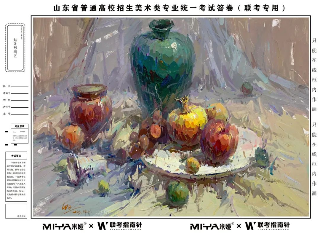 图片[40]-【联考指南针】2023-2024第一次发展与改革交流活动 |部分教师示范画预览-365艺考网