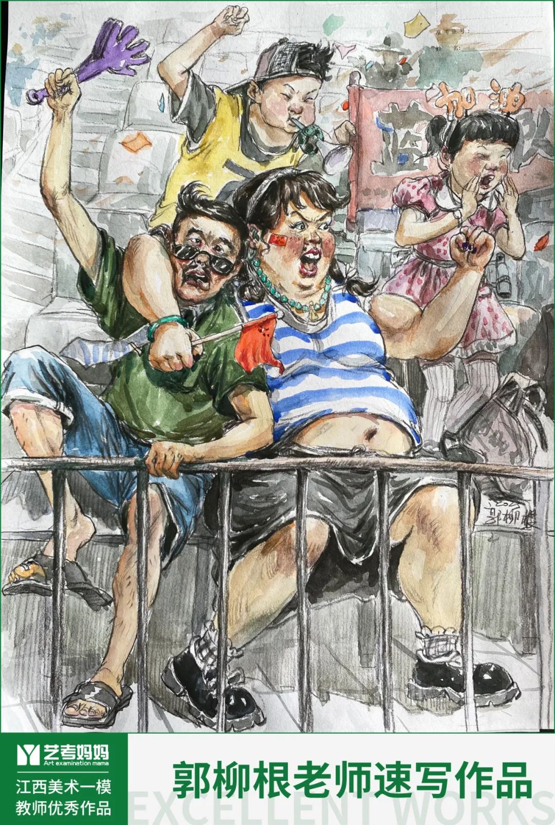 图片[31]-教师优秀作品展 ‖ 2024届江西美术生一模考题示范画-365艺考网