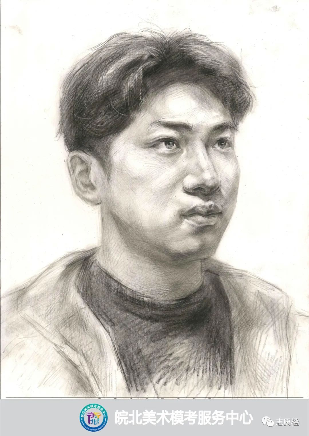 图片[20]-2023年安徽省皖北区第十届第一次美术模拟考试高分卷-365艺考网