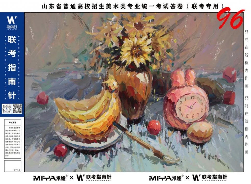 图片[147]-【联考指南针】第二次发展与改革交流活动|部分高分卷展示-365艺考网
