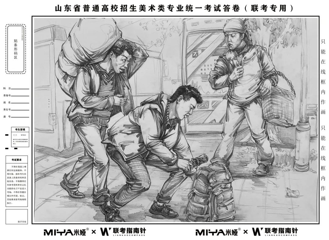 图片[28]-【联考指南针】2023-2024第一次发展与改革交流活动 |部分教师示范画预览-365艺考网