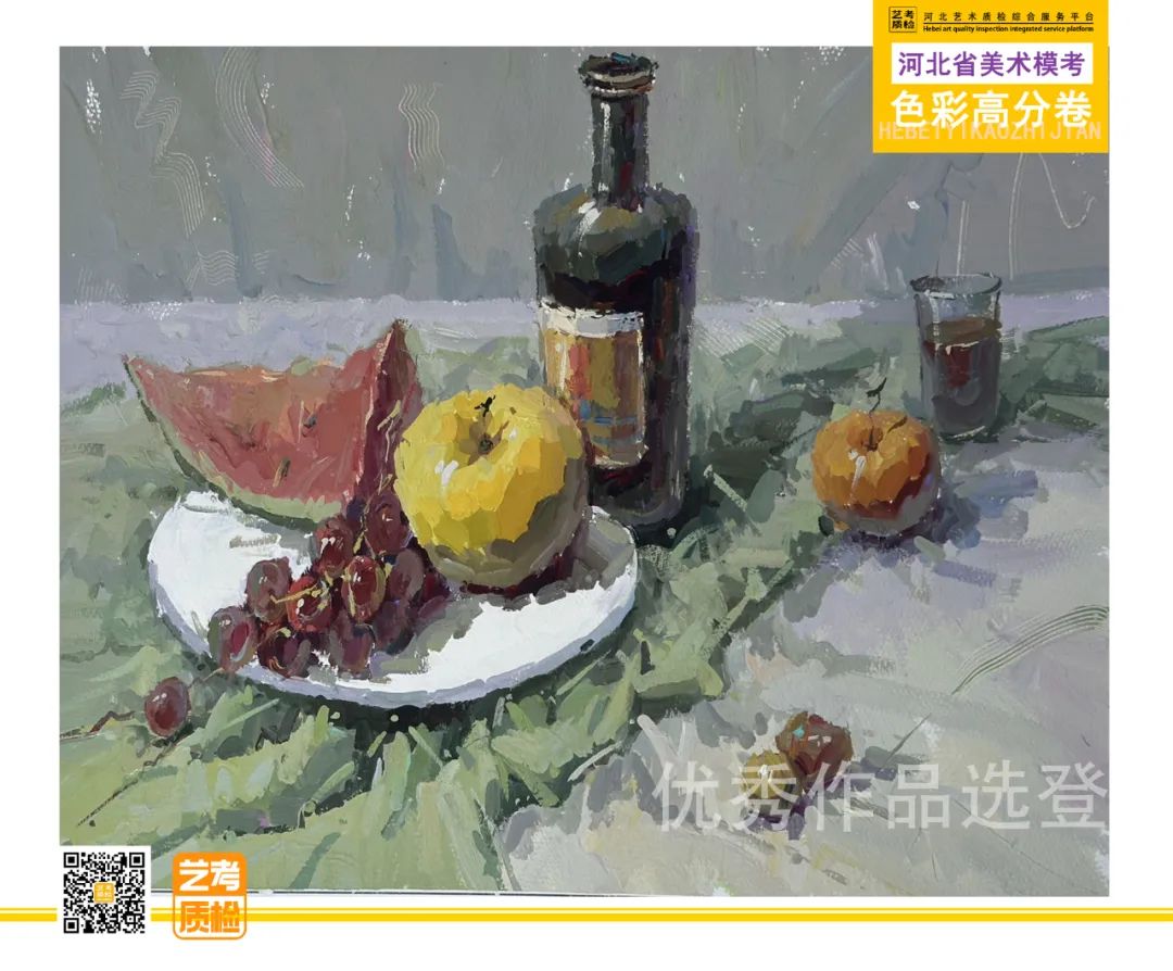 图片[55]-2023-2024河北省第十一届美术类模拟统考优秀试卷-365艺考网