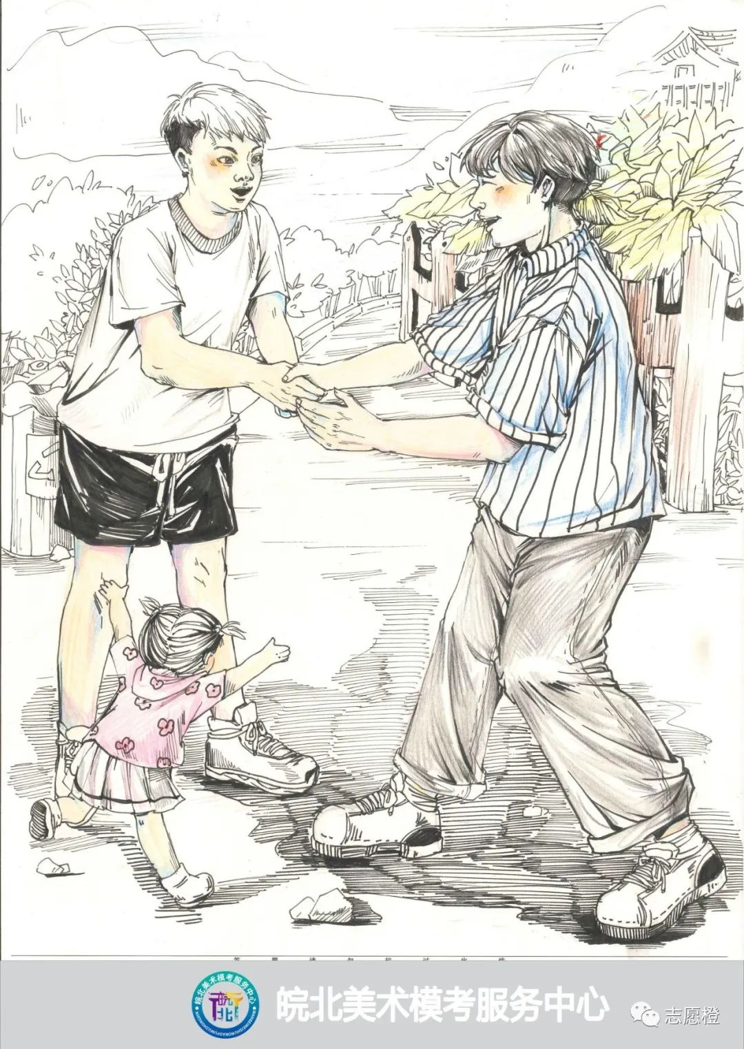图片[53]-2023年安徽省皖北区第十届第一次美术模拟考试高分卷-365艺考网