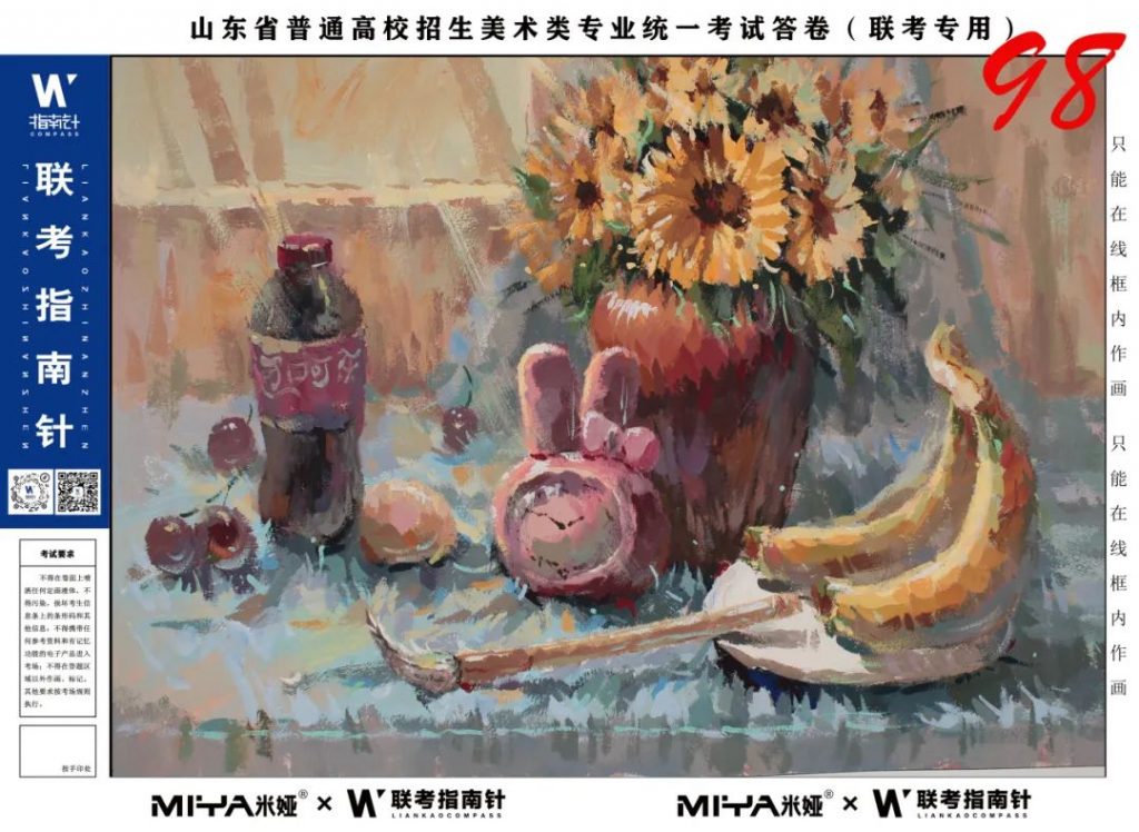 图片[127]-【联考指南针】第二次发展与改革交流活动|部分高分卷展示-365艺考网