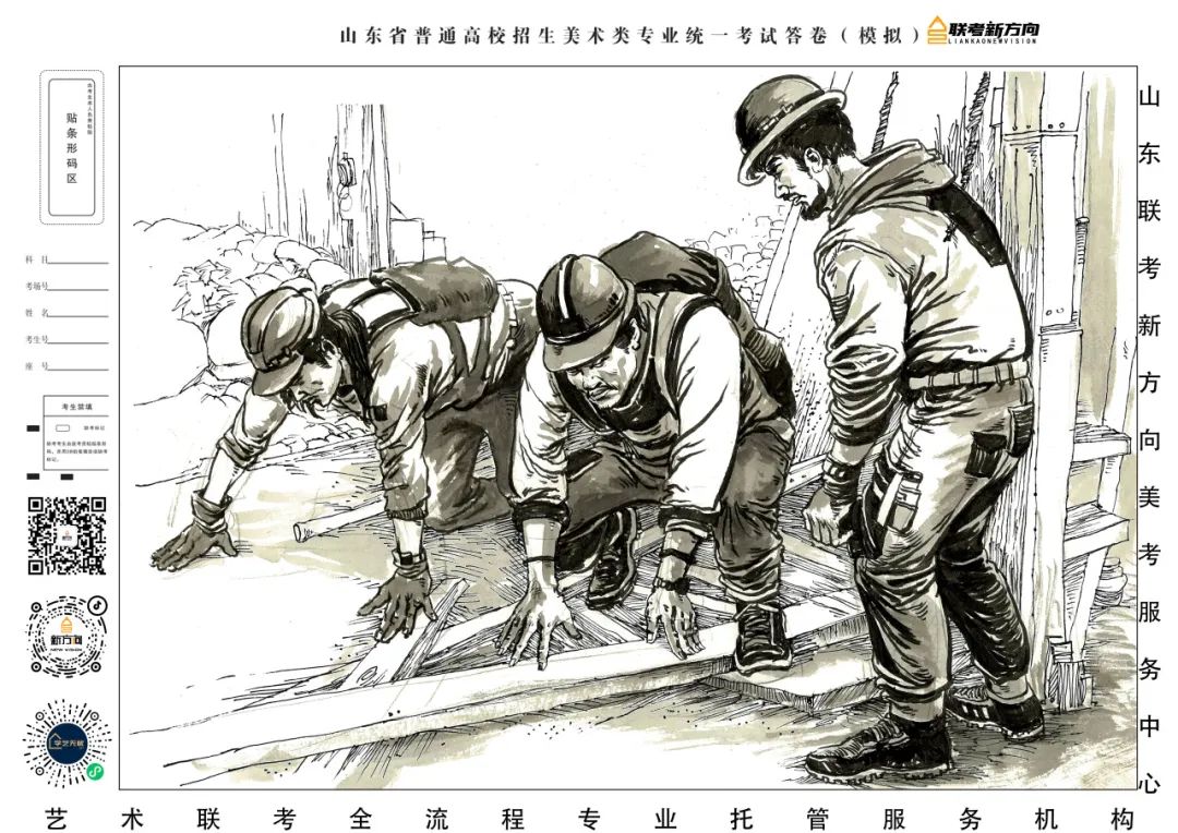 图片[52]-【联考新方向】山东省2023-2024年第一次美术基础教学检测｜教师示范画-365艺考网