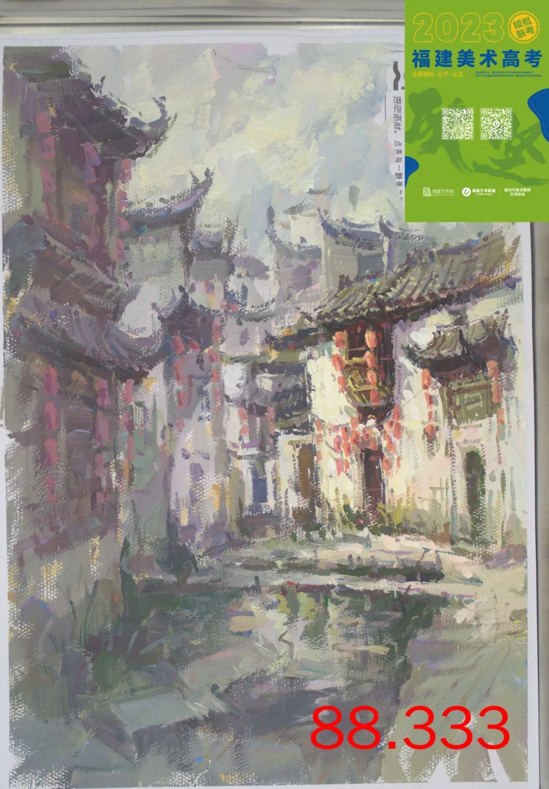图片[28]-【高分卷】2024届福建美术高考第一次模拟联考高分卷出炉！-365艺考网