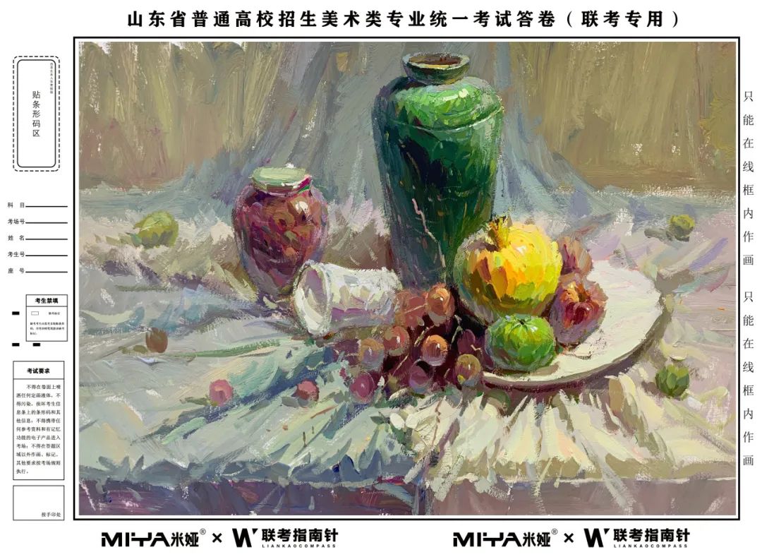 图片[38]-【联考指南针】2023-2024第一次发展与改革交流活动 |部分教师示范画预览-365艺考网