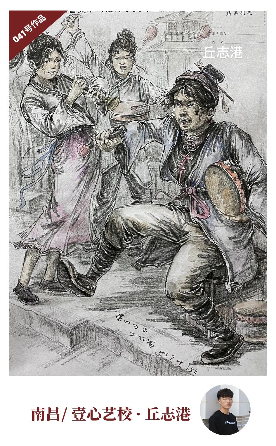 图片[43]-教师优秀作品展 || 强悍来袭，请为喜爱的作品投票-365艺考网