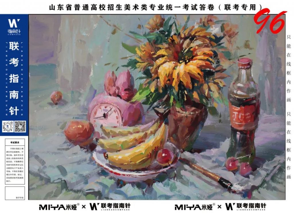 图片[149]-【联考指南针】第二次发展与改革交流活动|部分高分卷展示-365艺考网