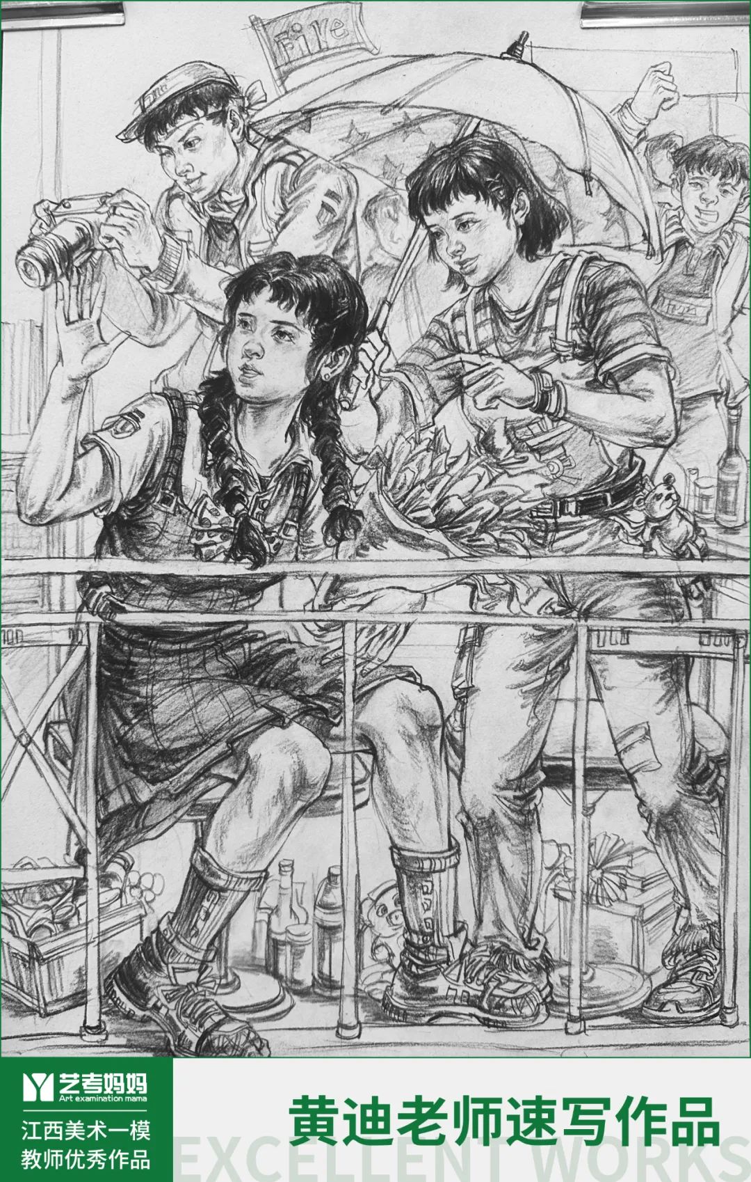 图片[33]-教师优秀作品展 ‖ 2024届江西美术生一模考题示范画-365艺考网