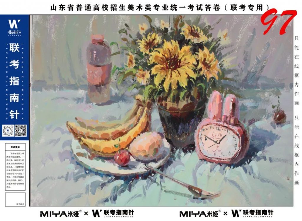 图片[133]-【联考指南针】第二次发展与改革交流活动|部分高分卷展示-365艺考网