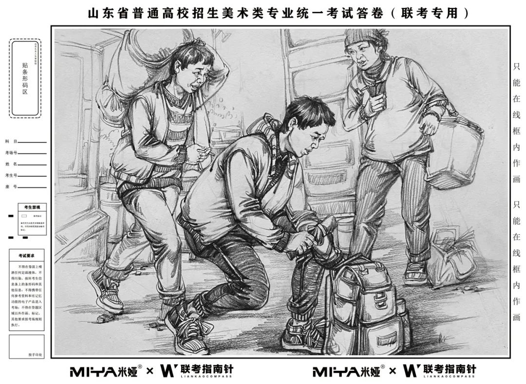 图片[32]-【联考指南针】2023-2024第一次发展与改革交流活动 |部分教师示范画预览-365艺考网