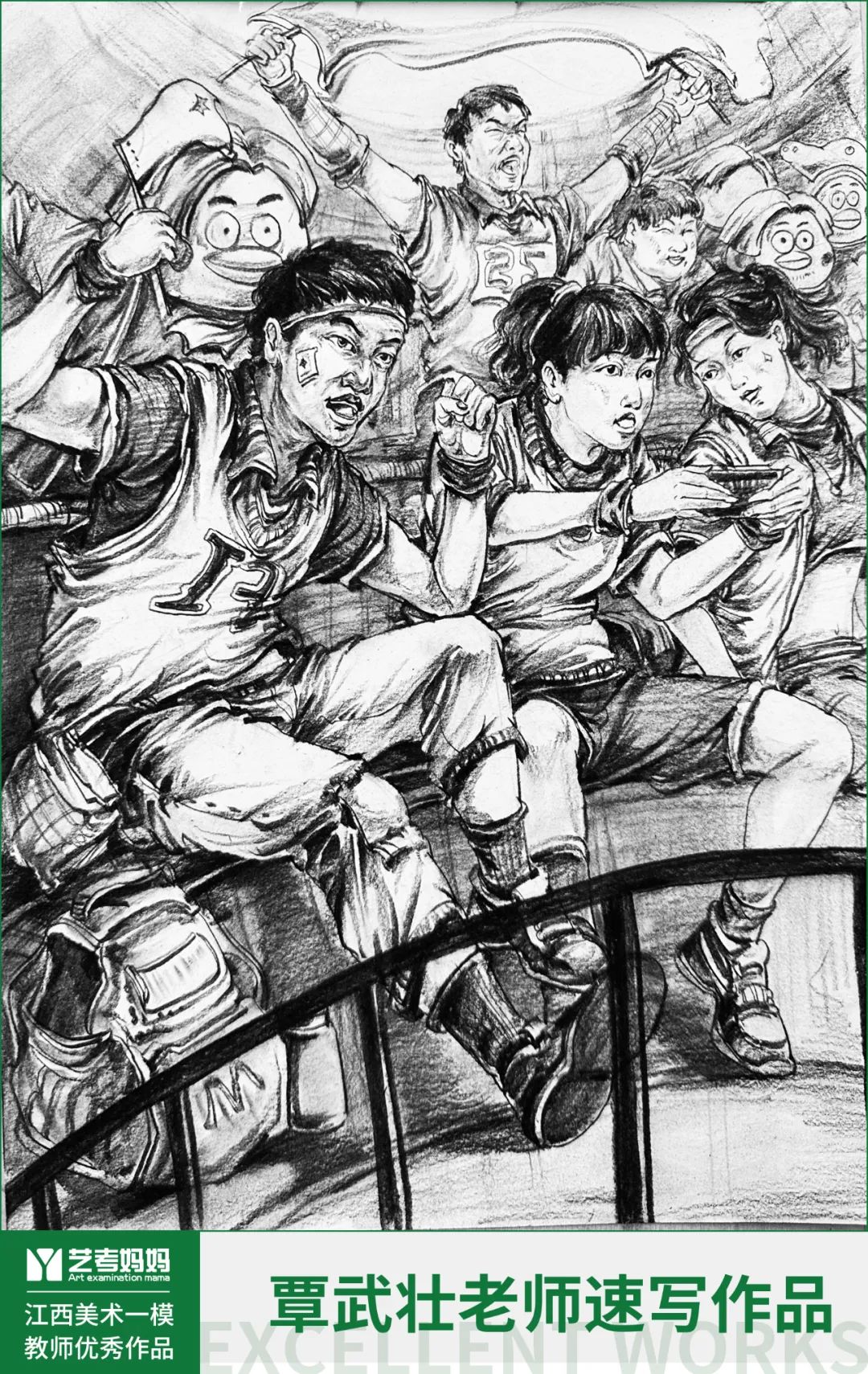 图片[36]-教师优秀作品展 ‖ 2024届江西美术生一模考题示范画-365艺考网