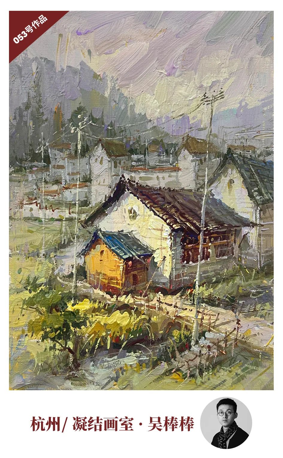 图片[55]-教师优秀作品展 || 强悍来袭，请为喜爱的作品投票-365艺考网