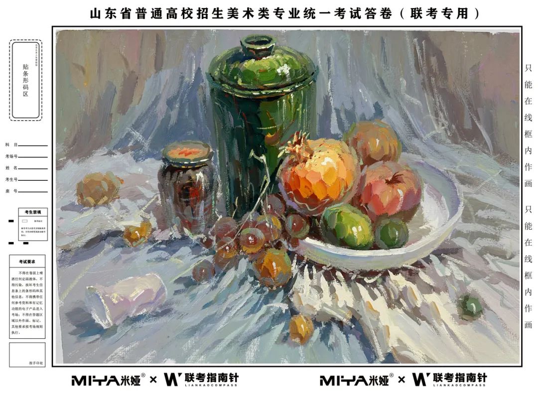 图片[60]-【联考指南针】2023-2024第一次发展与改革交流活动 |部分教师示范画预览-365艺考网