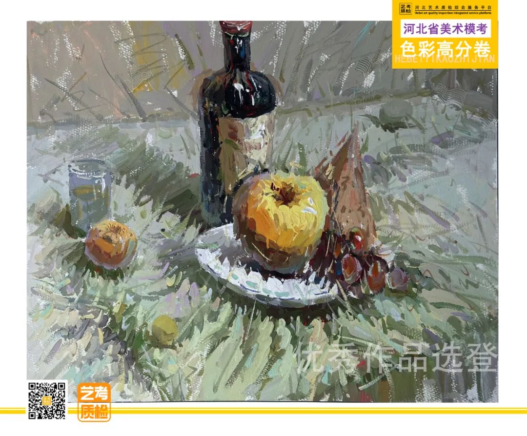 图片[53]-2023-2024河北省第十一届美术类模拟统考优秀试卷-365艺考网
