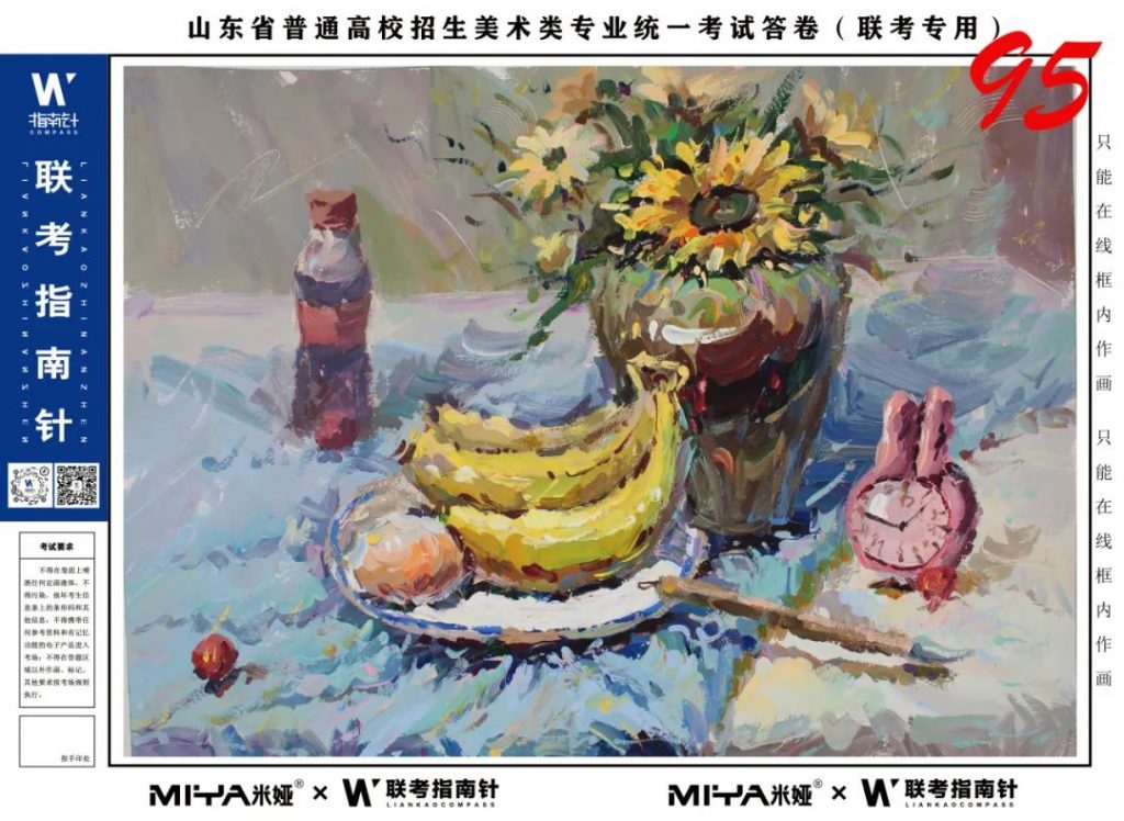 图片[166]-【联考指南针】第二次发展与改革交流活动|部分高分卷展示-365艺考网